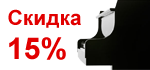 Праздничная акция в салоне KAWAI! Скидка 15% на все инструменты