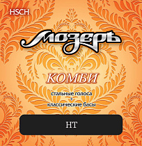 Струны для акустической гитары МозерЪ HSCH