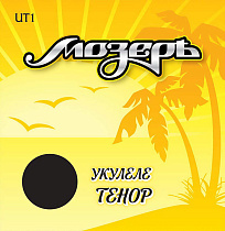Струны для укулеле МозерЪ UT 1
