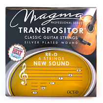 Струны для классической гитары Magma Strings GCT-D - 0